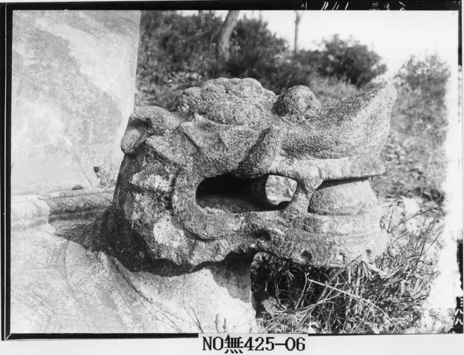 충주 정토사지 홍법국사탑비이미지