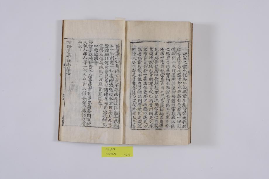 문화재대관