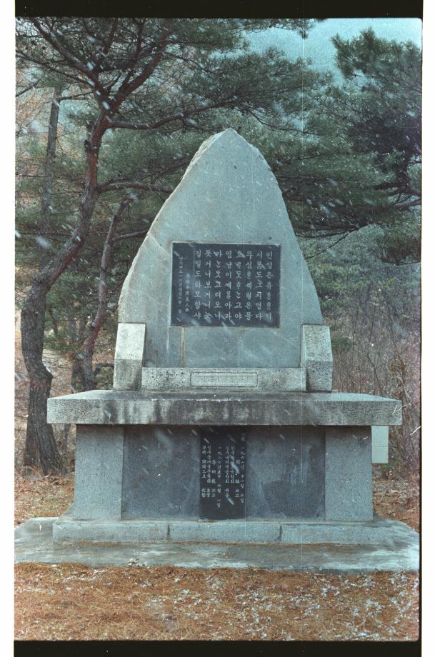 진천 정송강사이미지