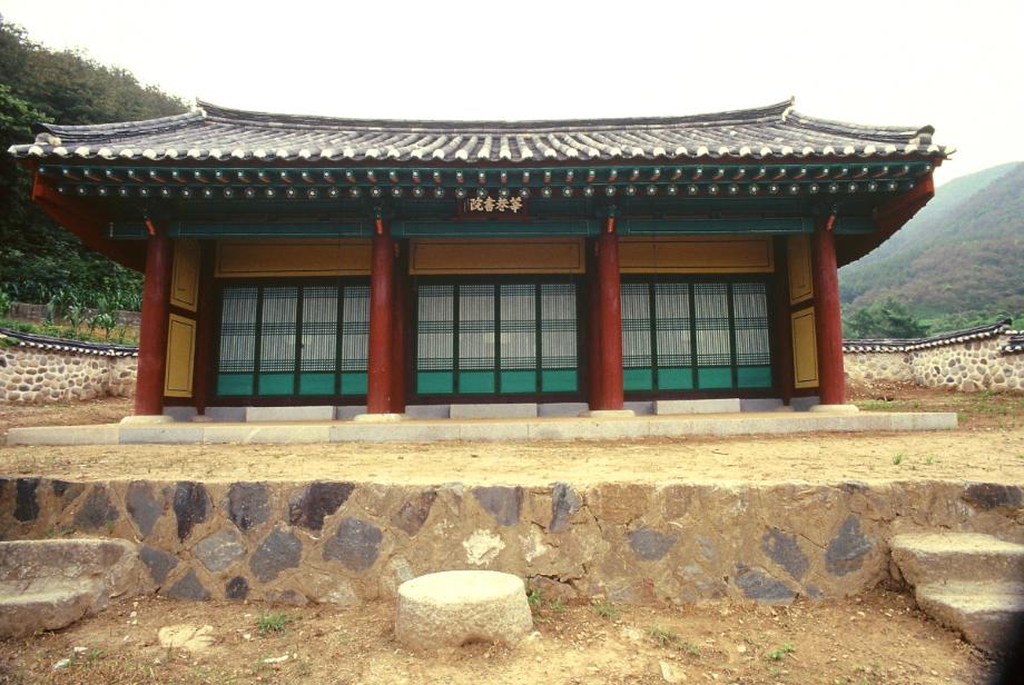 청주 신항서원이미지