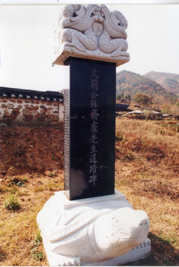 괴산 수월정이미지