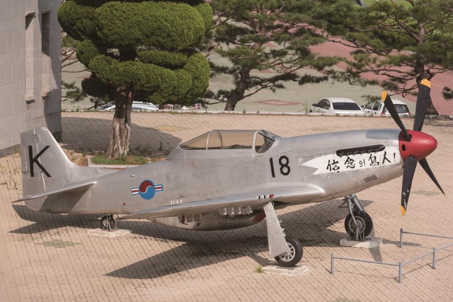 대한민국 최초 운용 전투기(F-51D 무스탕)