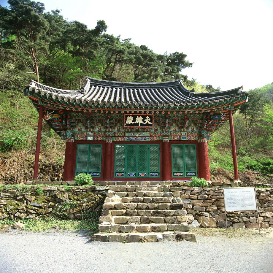 청주 월리사 대웅전이미지