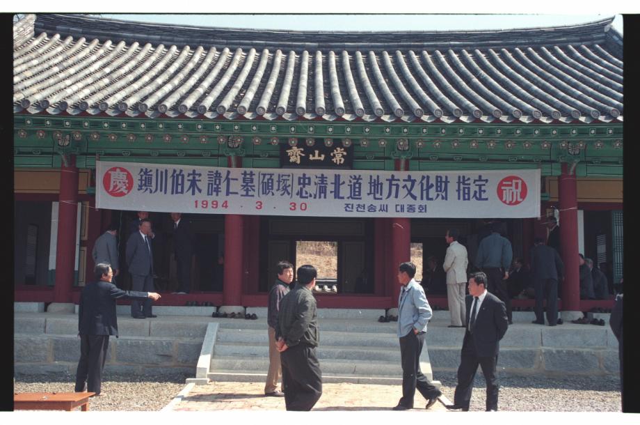 진천 송인 묘소이미지