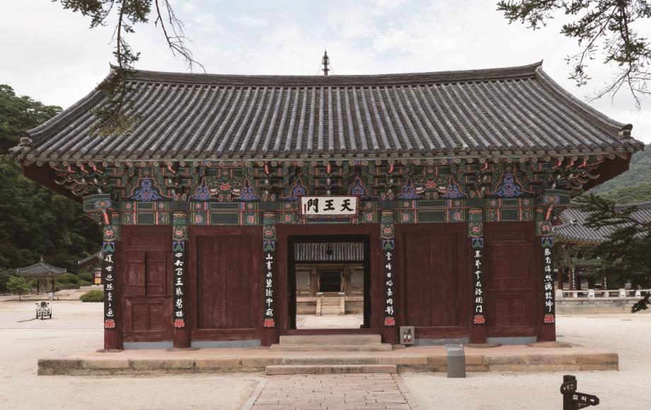 문화재대관