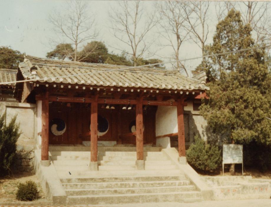 괴산향교이미지