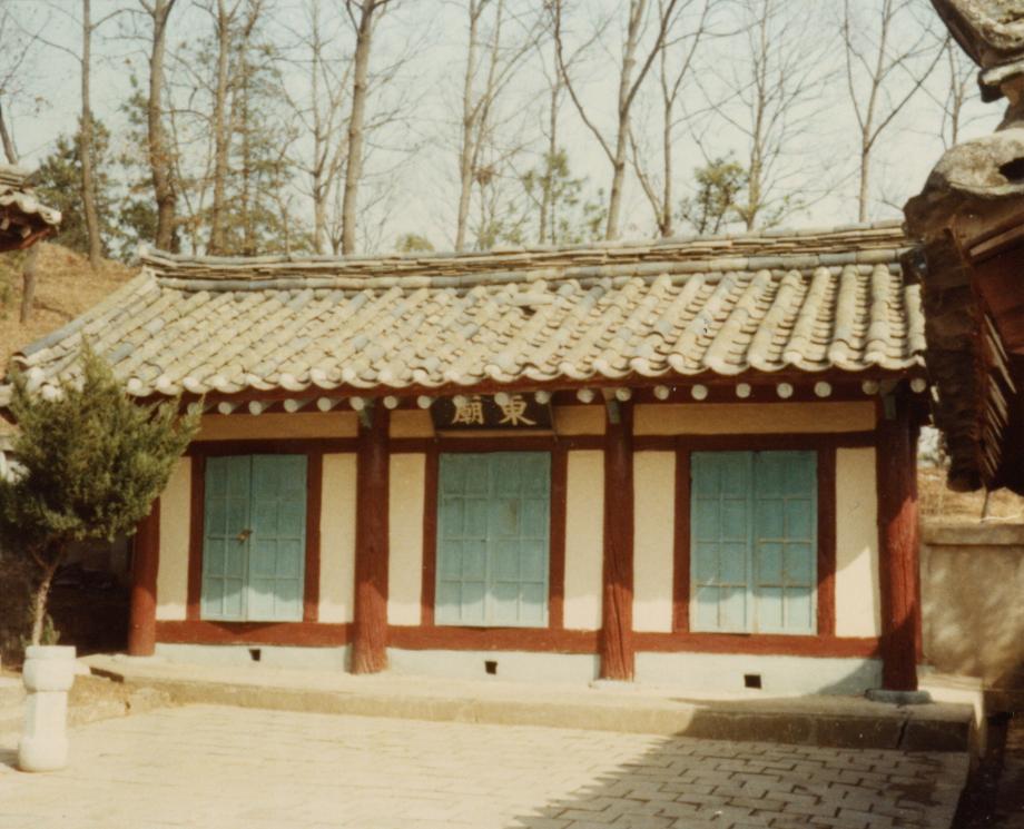 괴산향교이미지