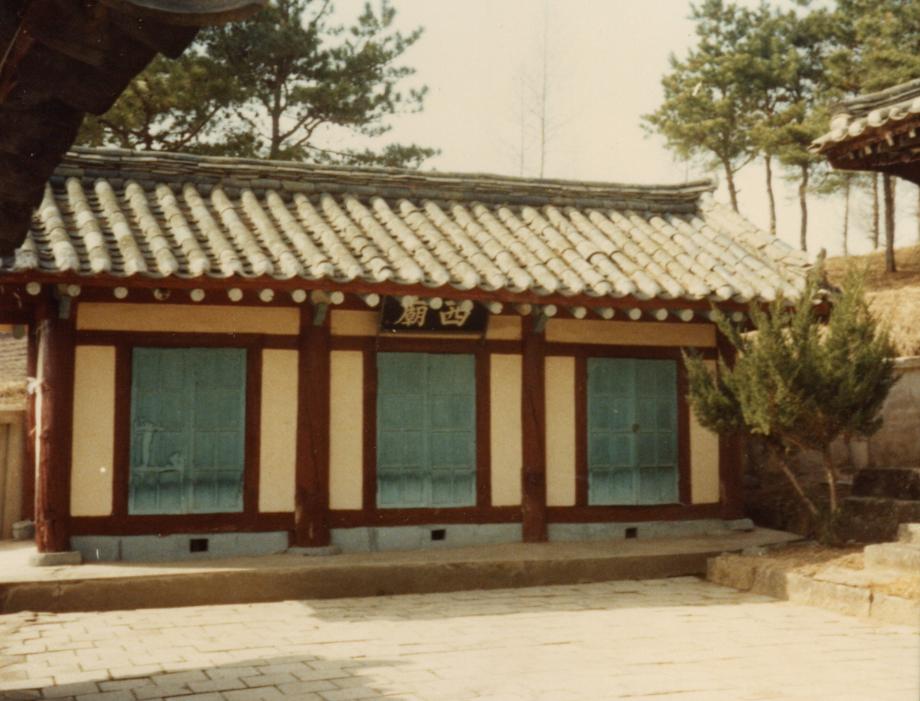 괴산향교이미지