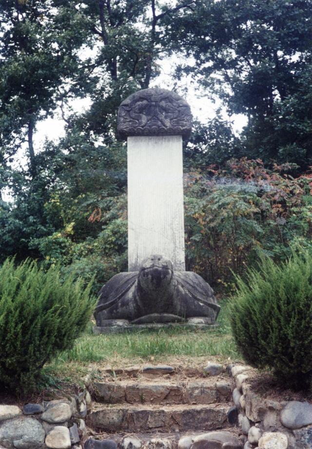 충주 이수일 신도비이미지