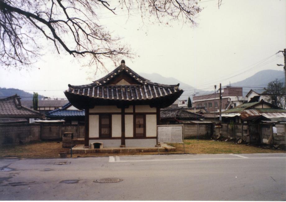 괴산동헌이미지
