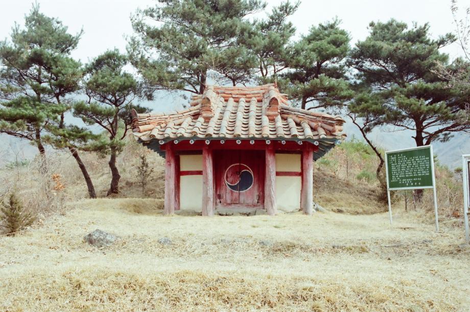 단양 죽령 산신당이미지