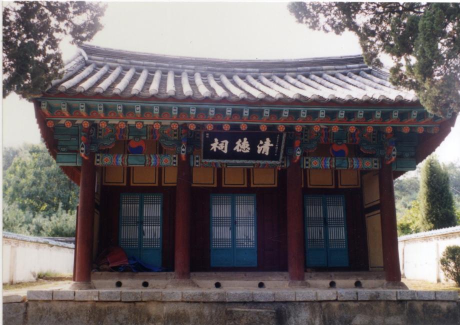 괴산 청덕사이미지
