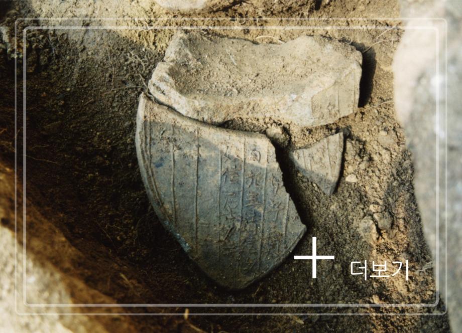제천 덕주사 마애여래입상이미지