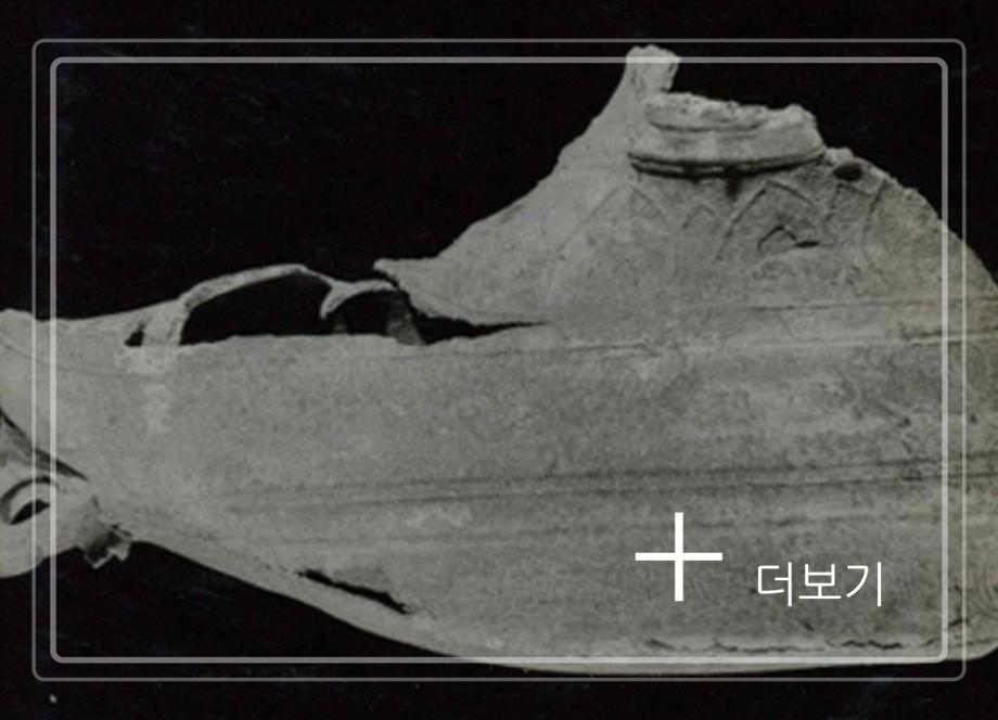 청주 흥덕사지이미지