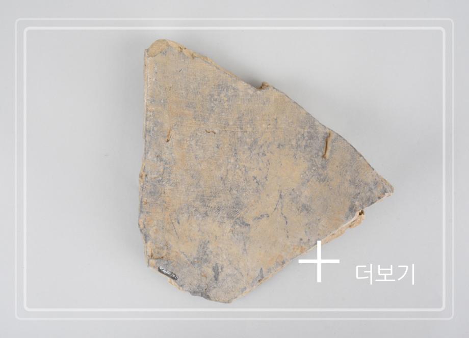 충주 숭선사지이미지