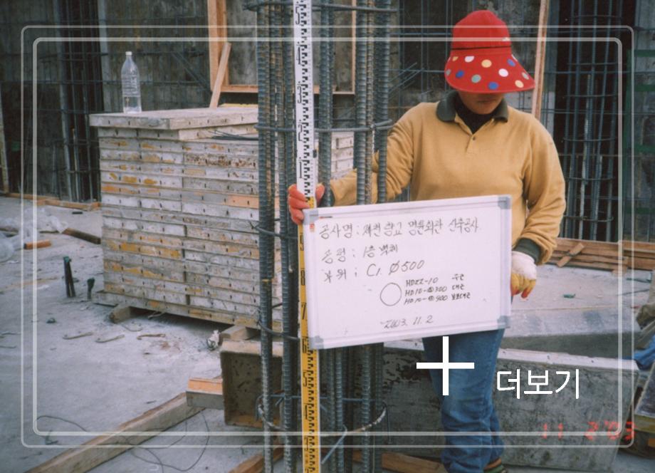제천향교이미지