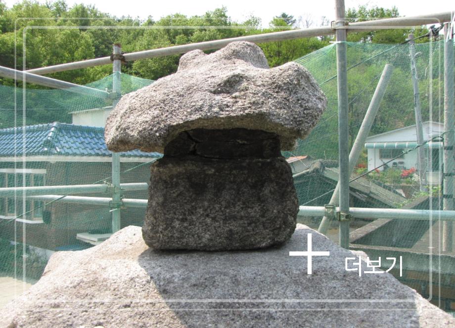 옥천 두암리 삼층석탑이미지