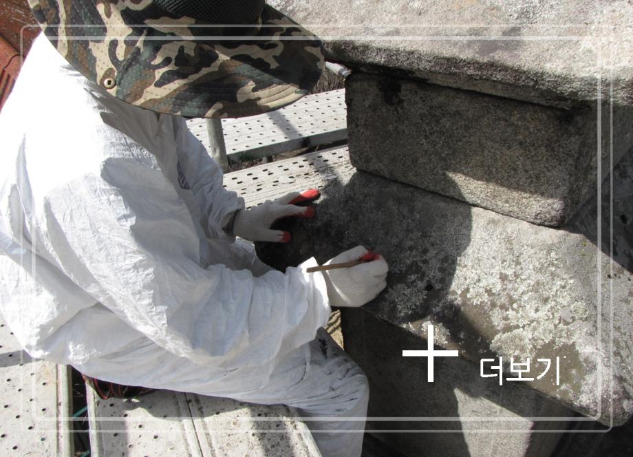 옥천 두암리 삼층석탑이미지