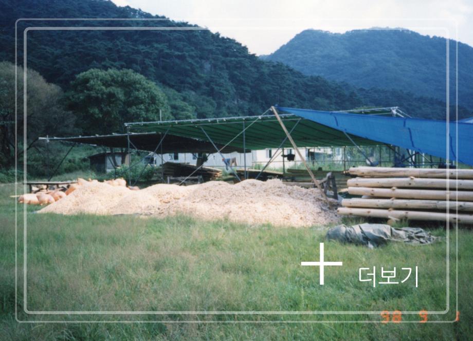 보은 법주사 궁현당이미지