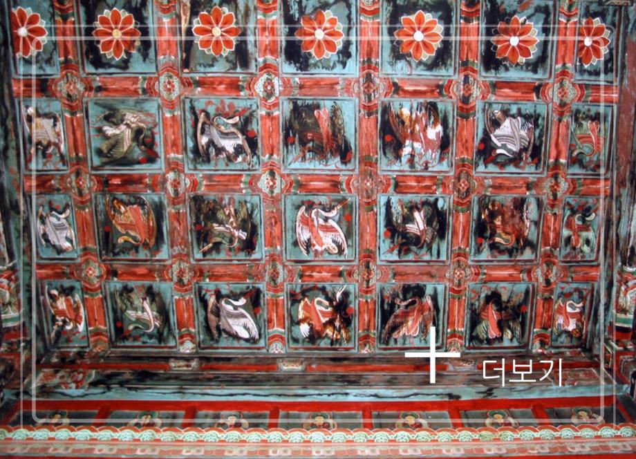 제천 신륵사 극락전 벽화 및 단청이미지