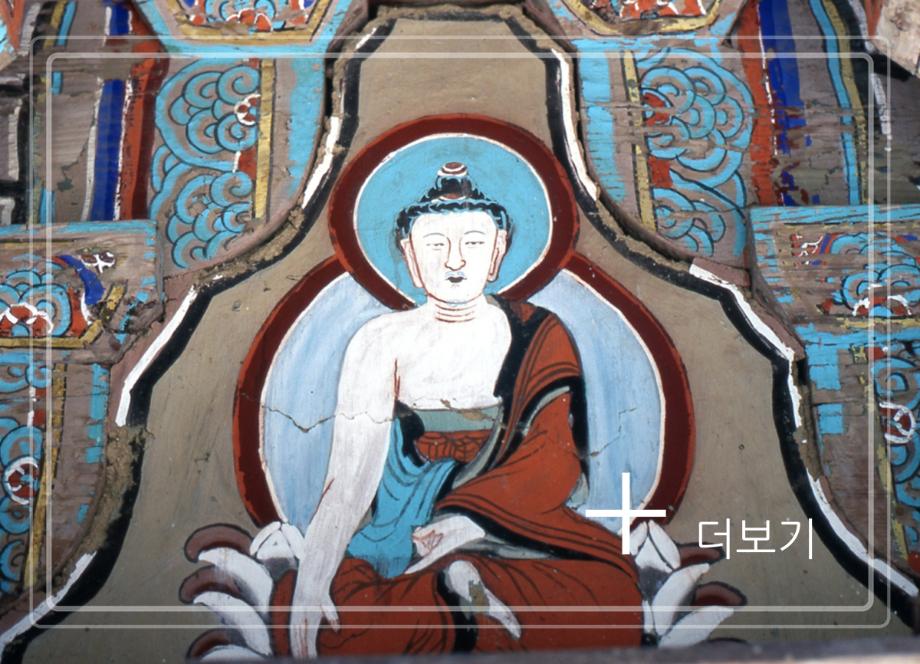 제천 신륵사 극락전 벽화 및 단청이미지