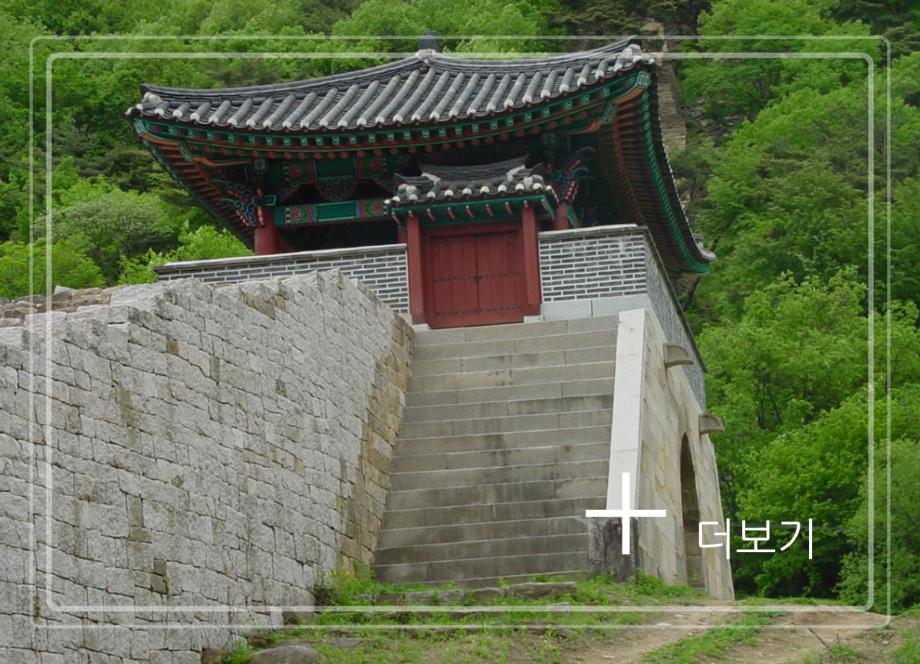제천 덕주산성이미지