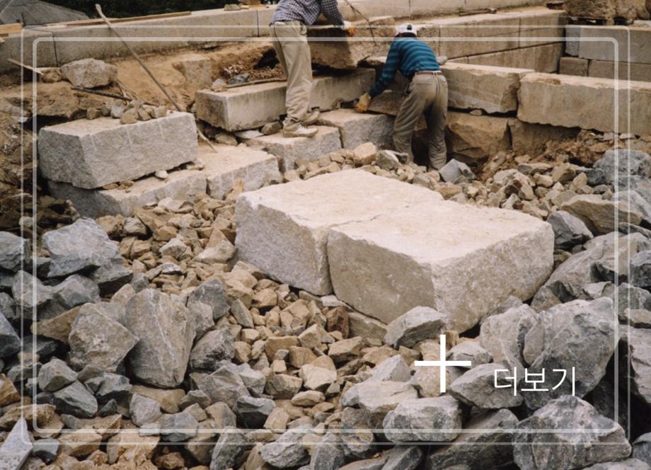 제천 덕주산성이미지