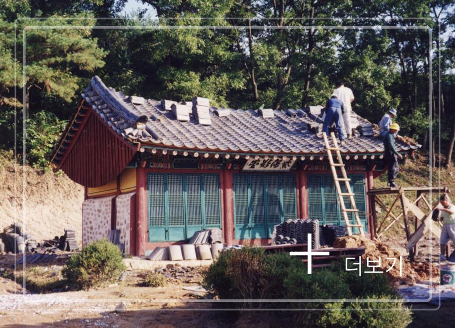 제천 자양영당이미지