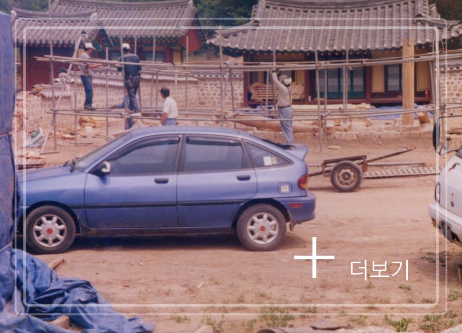 제천 자양영당이미지