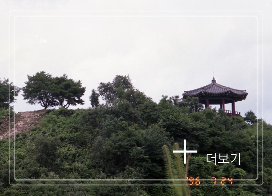 제천 청풍 망월산성이미지