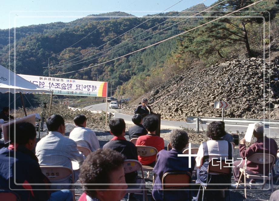 단양 사지원리 방단적석유구이미지