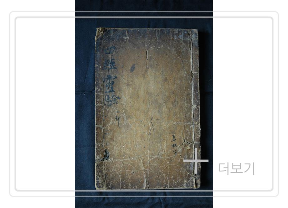 사경영험이미지