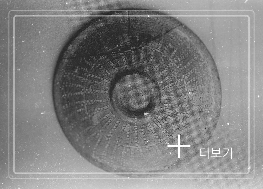 충주 루암리 고분군이미지