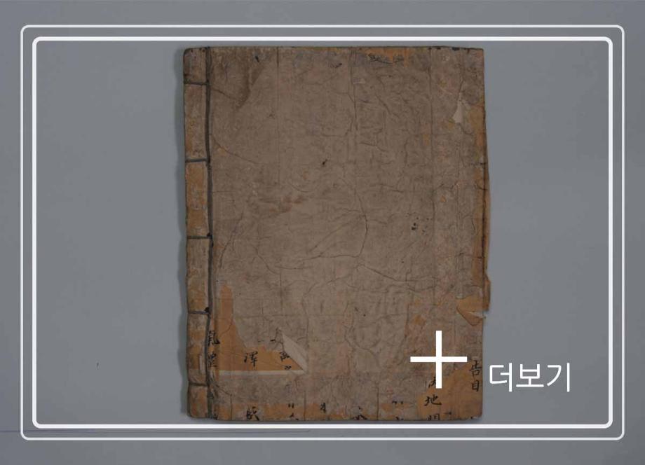 충주 임충민공 충렬사이미지