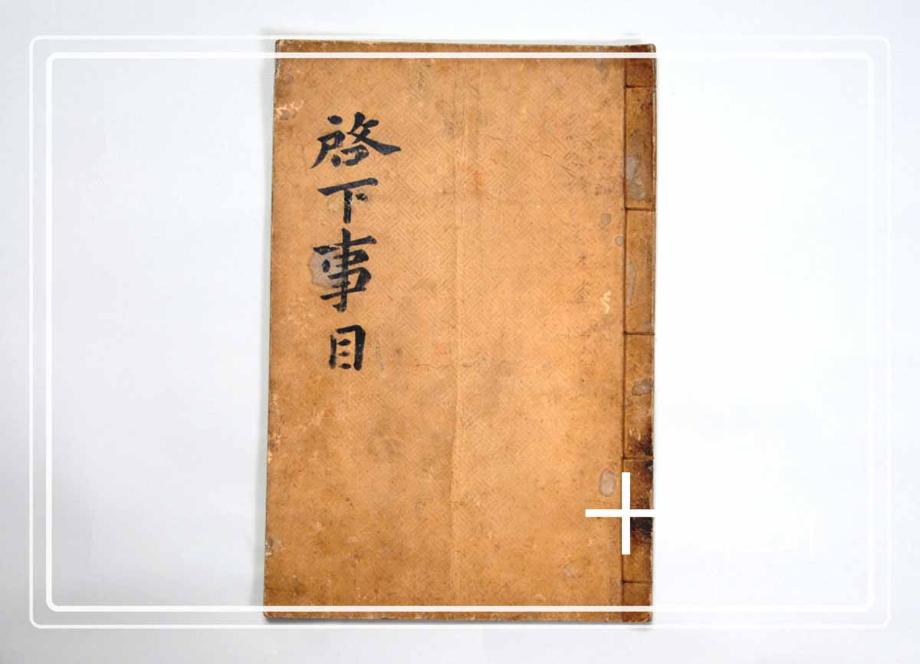 충주 임충민공 충렬사이미지