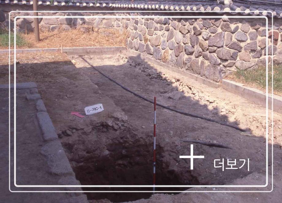 충주 청녕헌이미지
