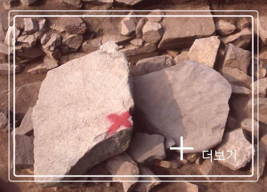 충주 숭선사지이미지