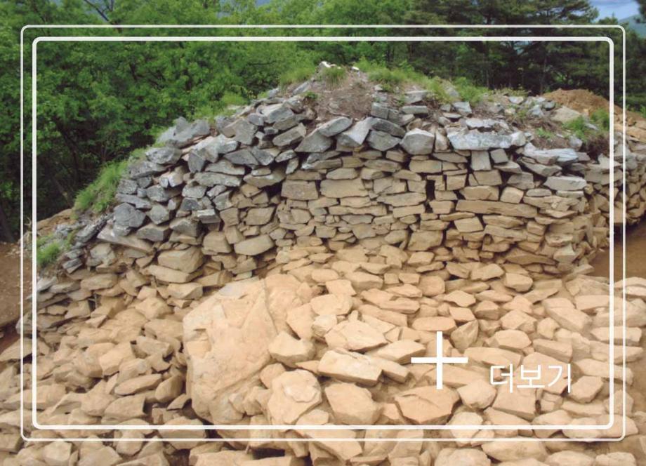 충주 남산성이미지