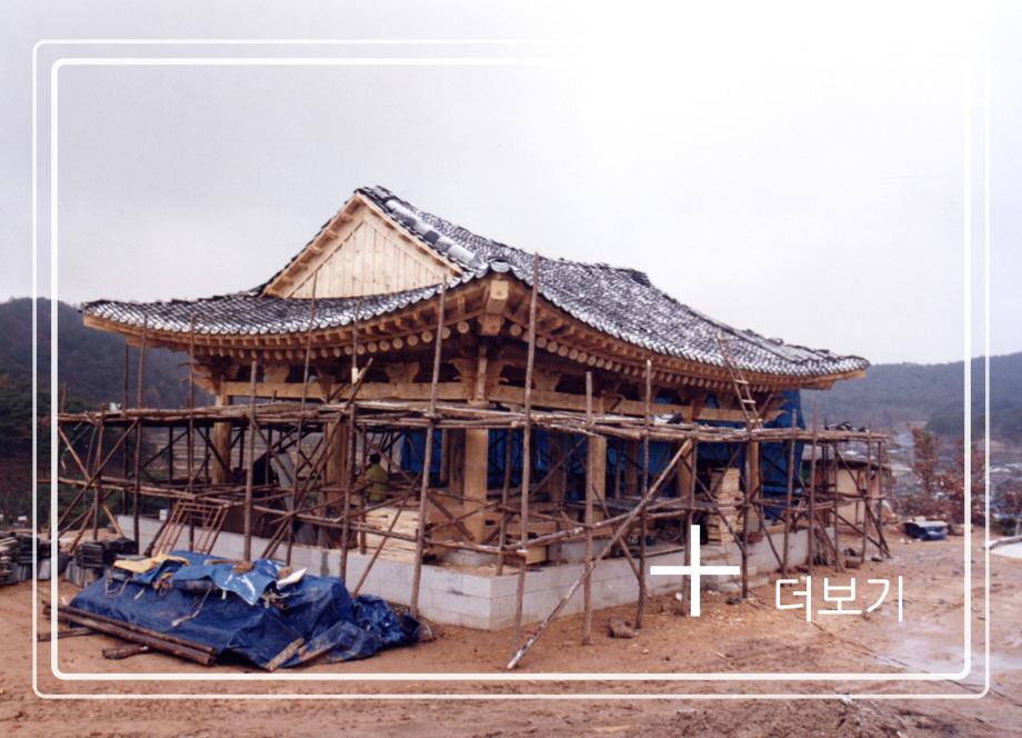 청주 상당산성이미지