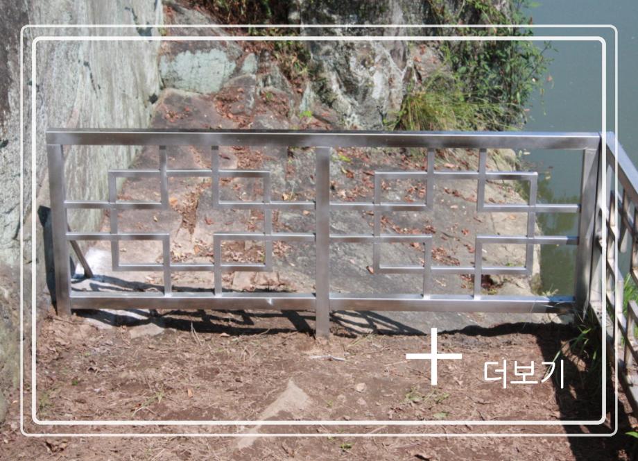 충주 창동리 마애여래상이미지