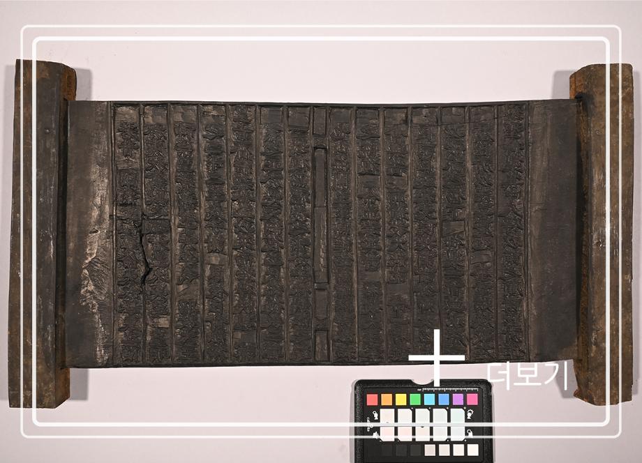 충청북도 도지정문화유산 정기조사 결과보고서