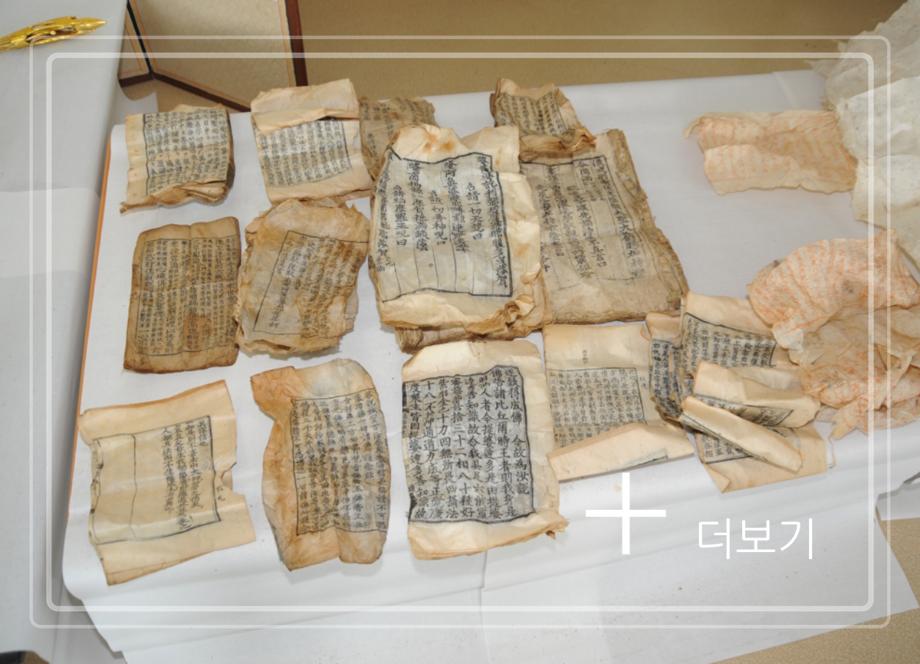 제천 강천사 목조보살좌상 및 복장유물이미지