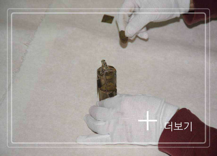 제천 강천사 목조보살좌상 및 복장유물이미지