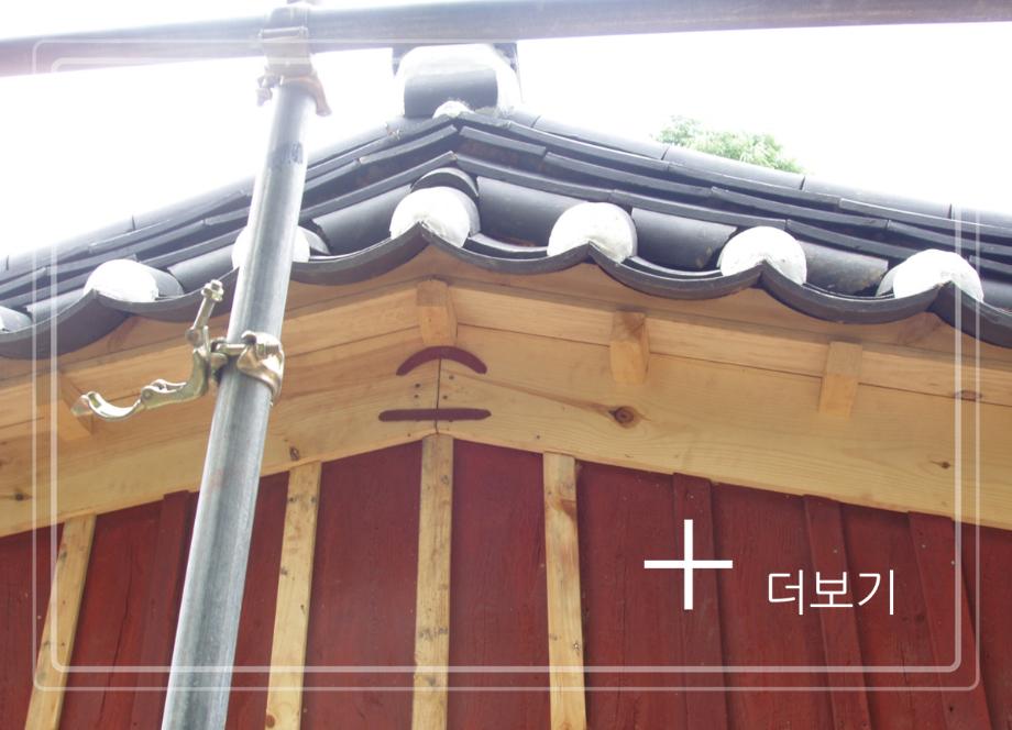 제천 원호 유허비 및 관란정이미지