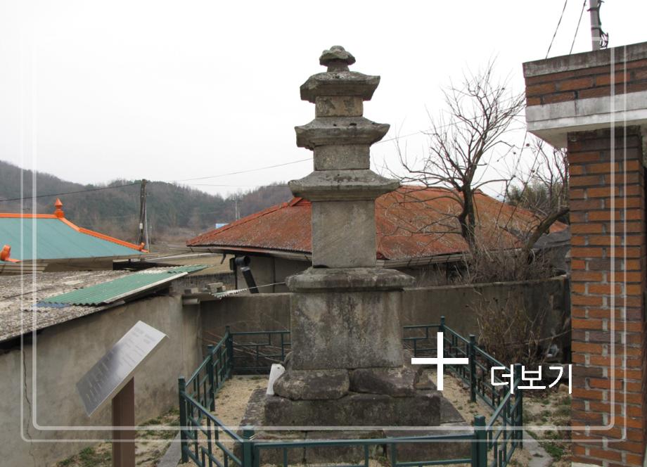 옥천 두암리 삼층석탑이미지