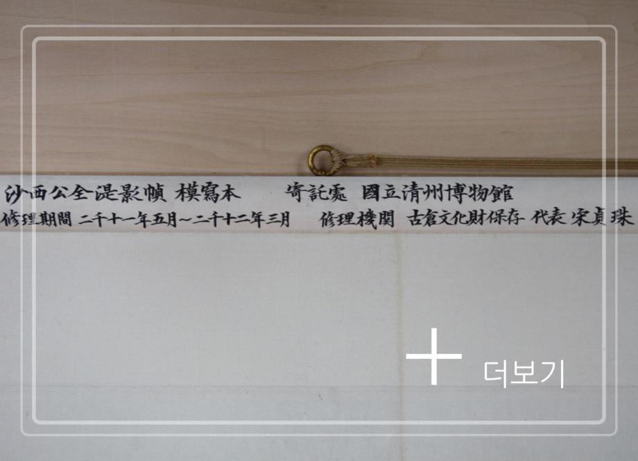 전식 초상이미지