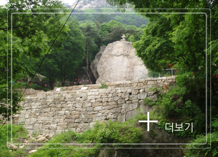제천 덕주사 마애여래입상이미지