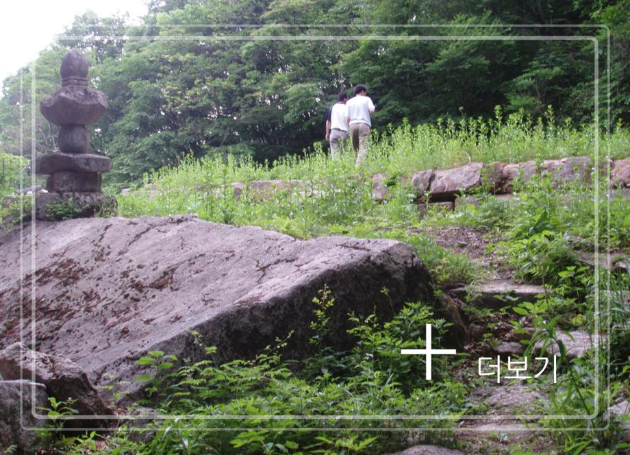 제천 덕주사 마애여래입상이미지