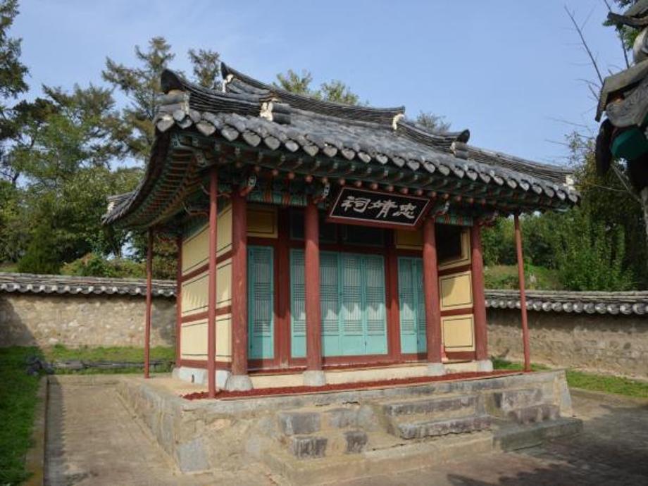 충정사