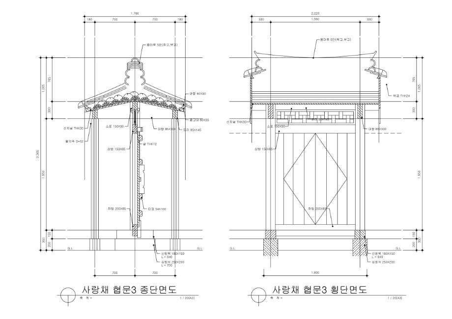 보은 우당 고택